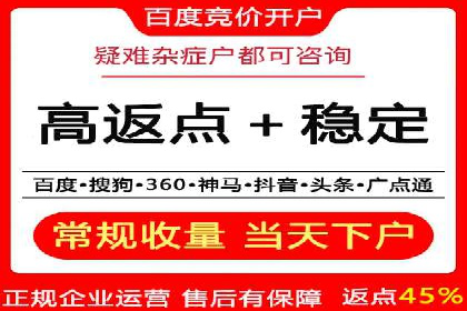 Sem优化公司案例：百度广告效果分析